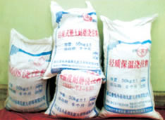 流化床鍋爐用輕質保溫澆注料